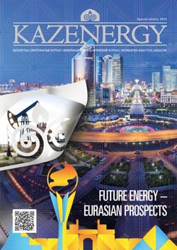 Журнал KAZENERGY 2013. Специальный выпуск