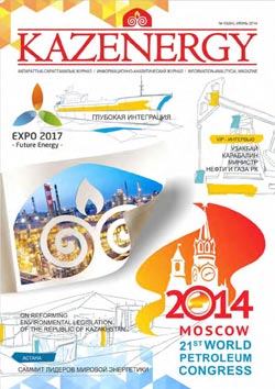 Журнал KAZENERGY 2014. №3 (64)