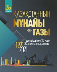 каз_обложка.jpg