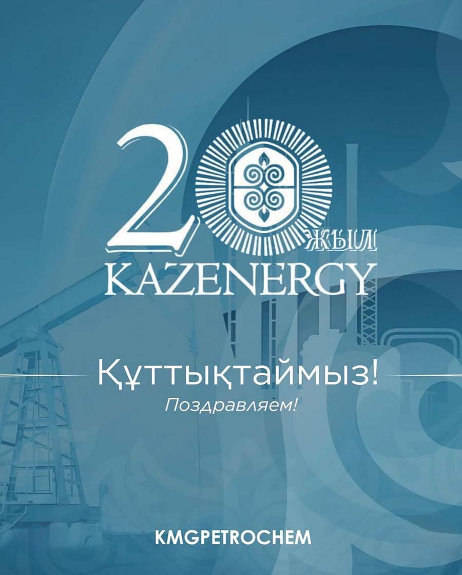 Изображение-WhatsApp-2025-11-14-в-13.06.15_ecc5314d.jpg
