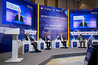 Энергетика Центральной Азии на XIV KEF